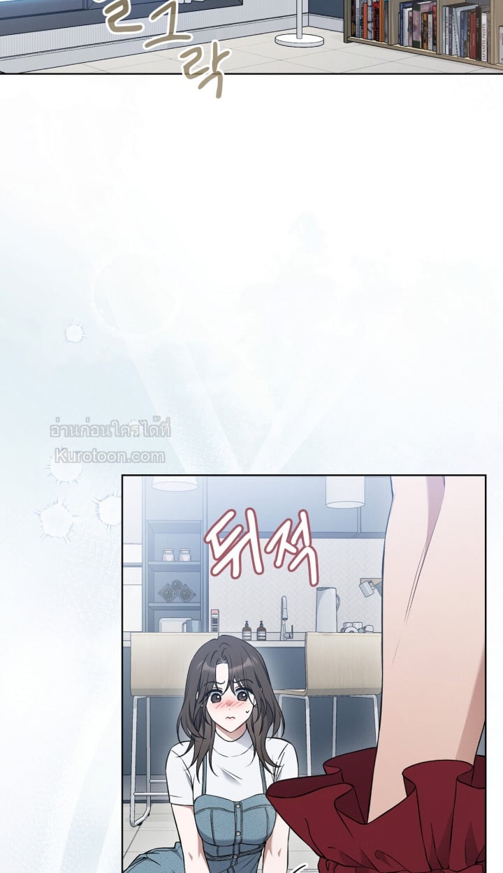 จบ เกมร้าย เกมรัก R-19+ ตอนที่ 1 - รูปที่ 2